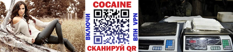 Наркотические вещества Анапа Кокаин  Alpha PVP  Гашиш  Марихуана  Меф мяу мяу 
