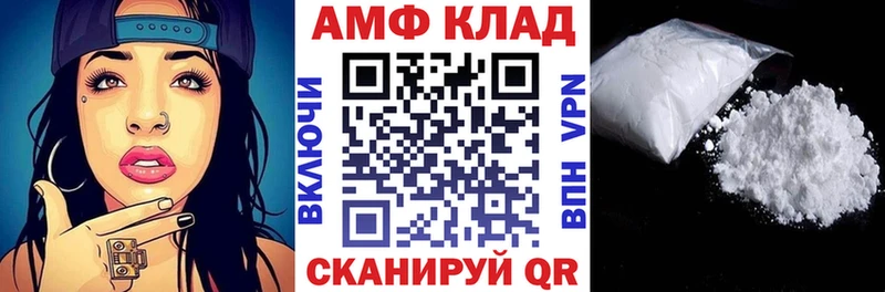 даркнет сайт  Анапа  АМФЕТАМИН Premium 