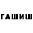 Amphetamine Розовый Bambi Zawatzki