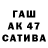 Alpha-PVP СК Salamat SANATBEK