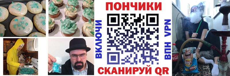 купить  сайты  Анапа  Cannafood марихуана 