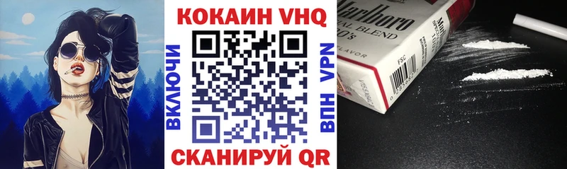 КОКАИН 99%  где можно купить наркотик  блэк спрут ТОР  Анапа 