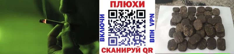 ГАШИШ hashish  Анапа 