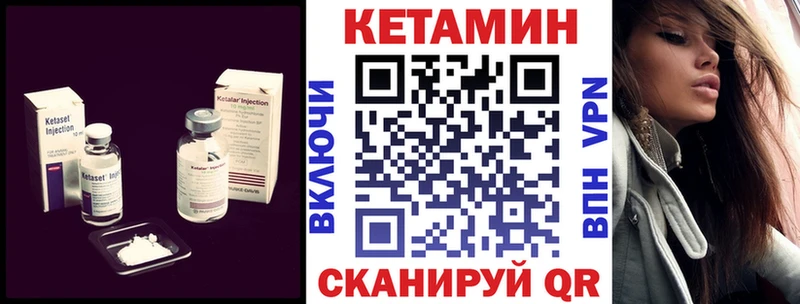 Кетамин ketamine  Анапа 