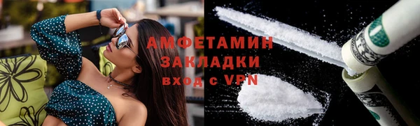 гидра Алзамай