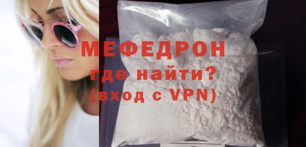 МДМА Новокубанск