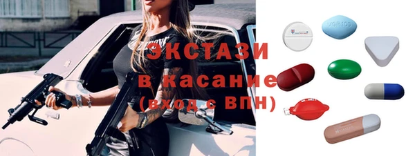 MDMA Premium VHQ Алексин