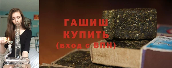 гидра Алзамай