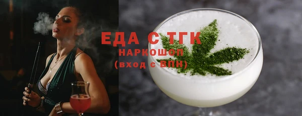 MDMA Premium VHQ Алексин