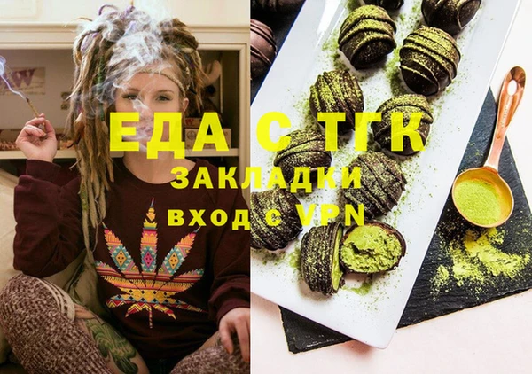 MDMA Premium VHQ Алексин