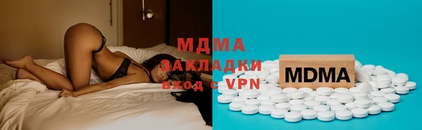 гидра Алзамай
