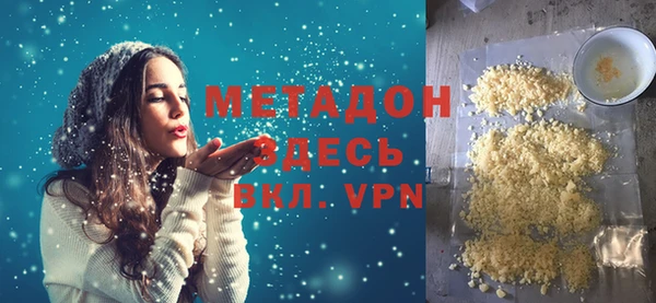 MDMA Premium VHQ Алексин