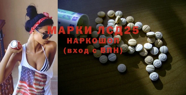 MDMA Premium VHQ Алексин