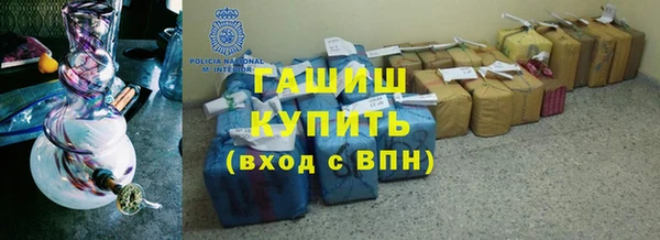 гидра Алзамай