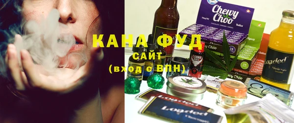 меф VHQ Новозыбков