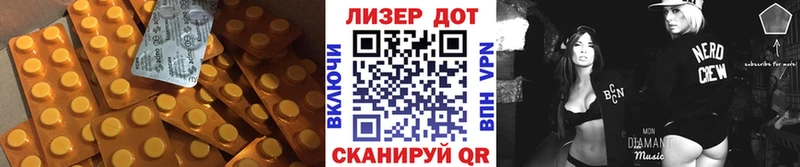 где продают   Анапа  ЛСД экстази кислота 