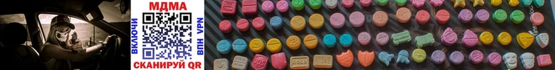 MDMA VHQ Анапа