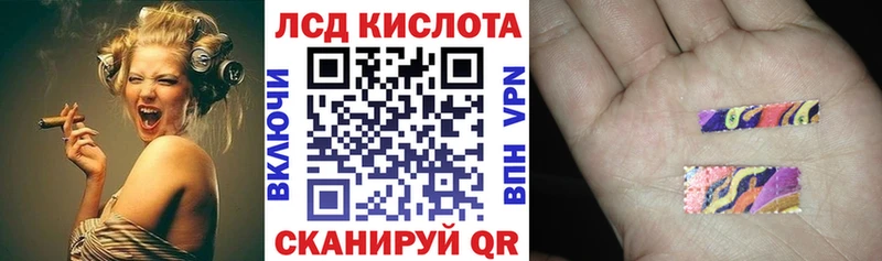 Марки 25I-NBOMe 1500мкг  Анапа 