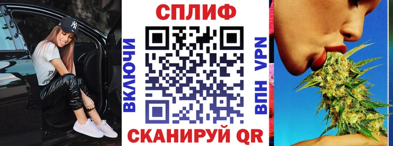 Канабис THC 21%  Анапа 